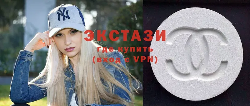 Ecstasy диски  Андреаполь 