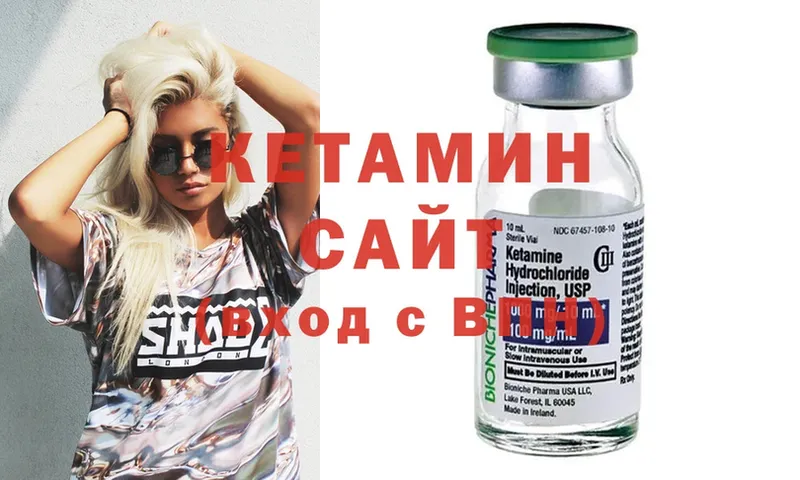 купить наркотики цена  Андреаполь  КЕТАМИН ketamine 