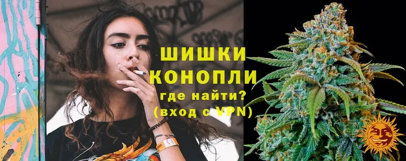 Бошки марихуана LSD WEED  OMG онион  Андреаполь 